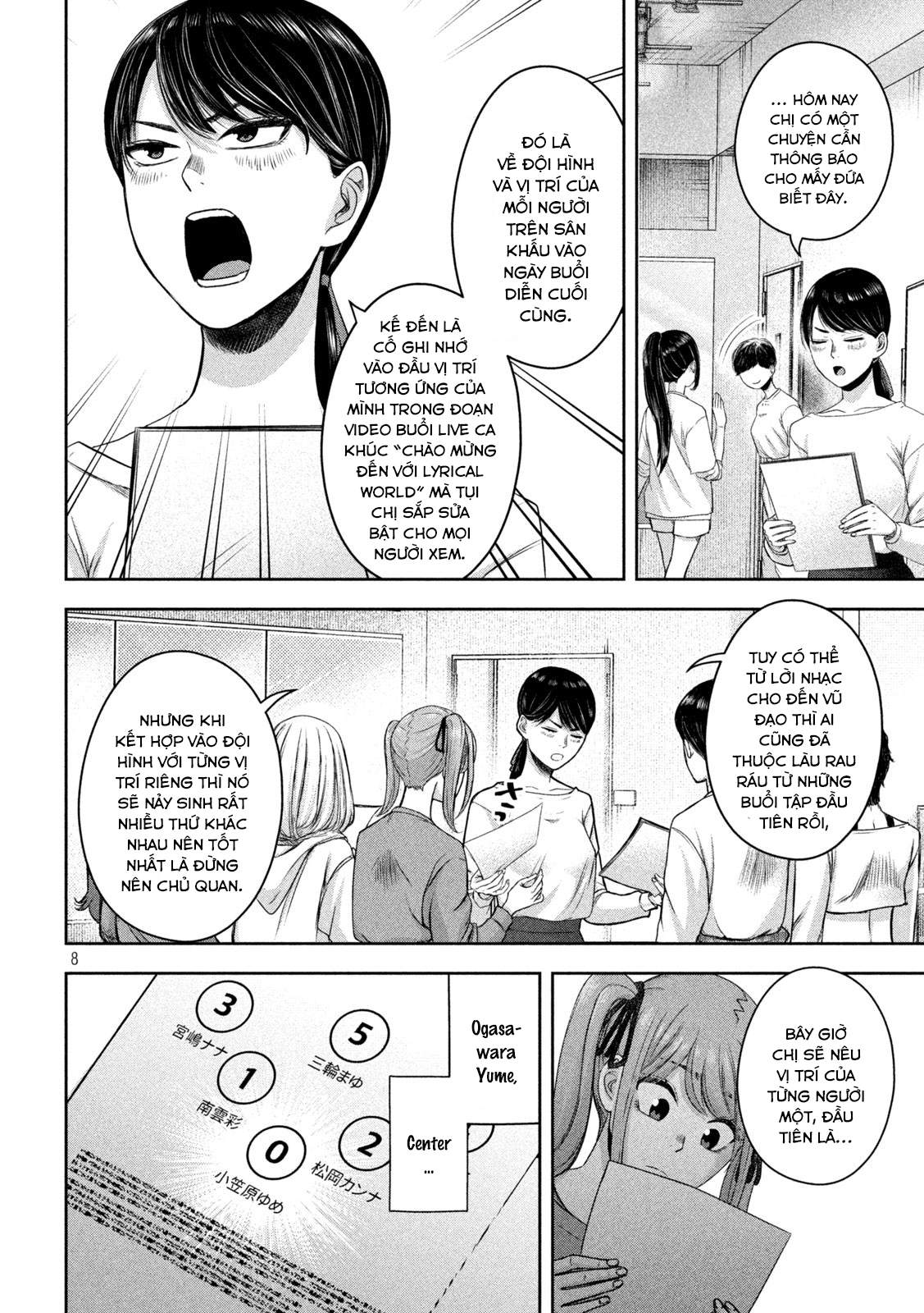 Arika Của Tôi (Hết) Chapter 15 - Trang 2