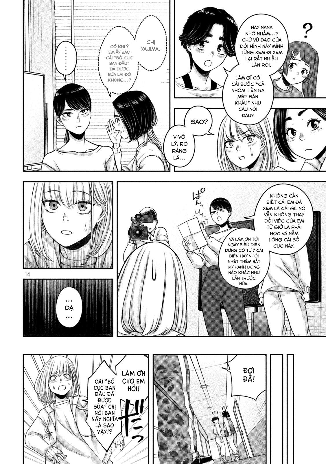 Arika Của Tôi (Hết) Chapter 15 - Trang 2