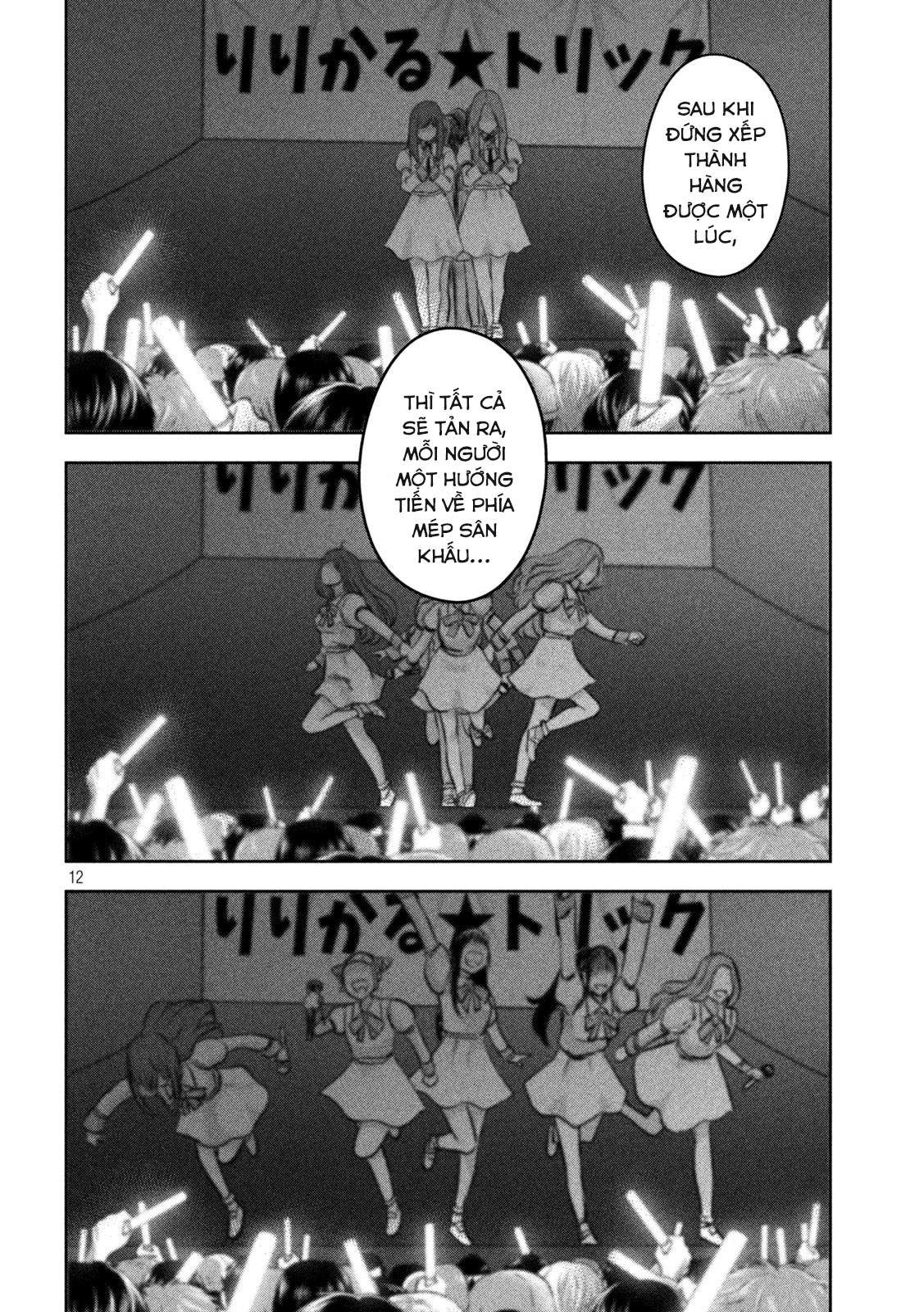 Arika Của Tôi (Hết) Chapter 16 - Trang 2