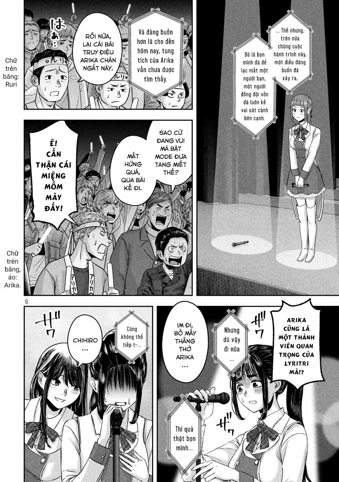 Arika Của Tôi (Hết) Chapter 16 - Trang 2