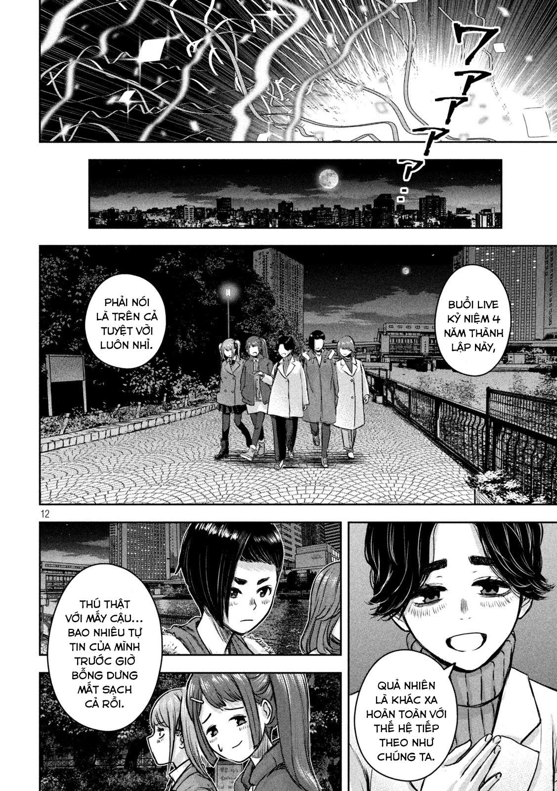 Arika Của Tôi (Hết) Chapter 17 - Trang 2