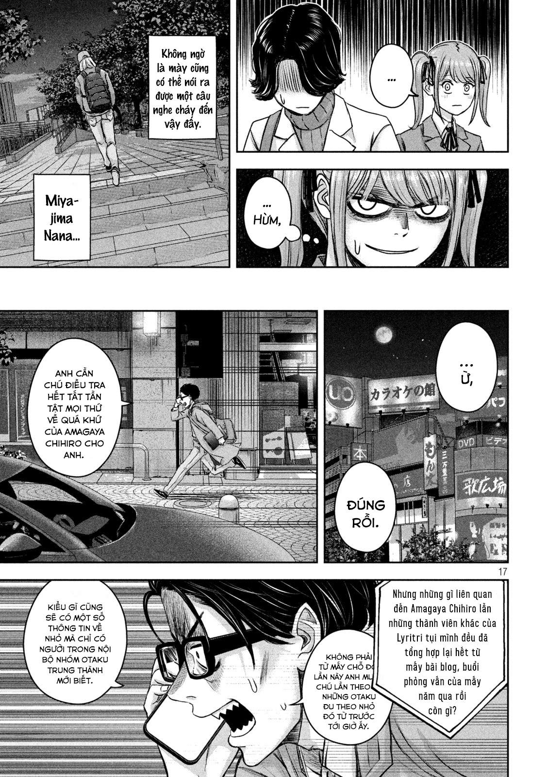 Arika Của Tôi (Hết) Chapter 17 - Trang 2