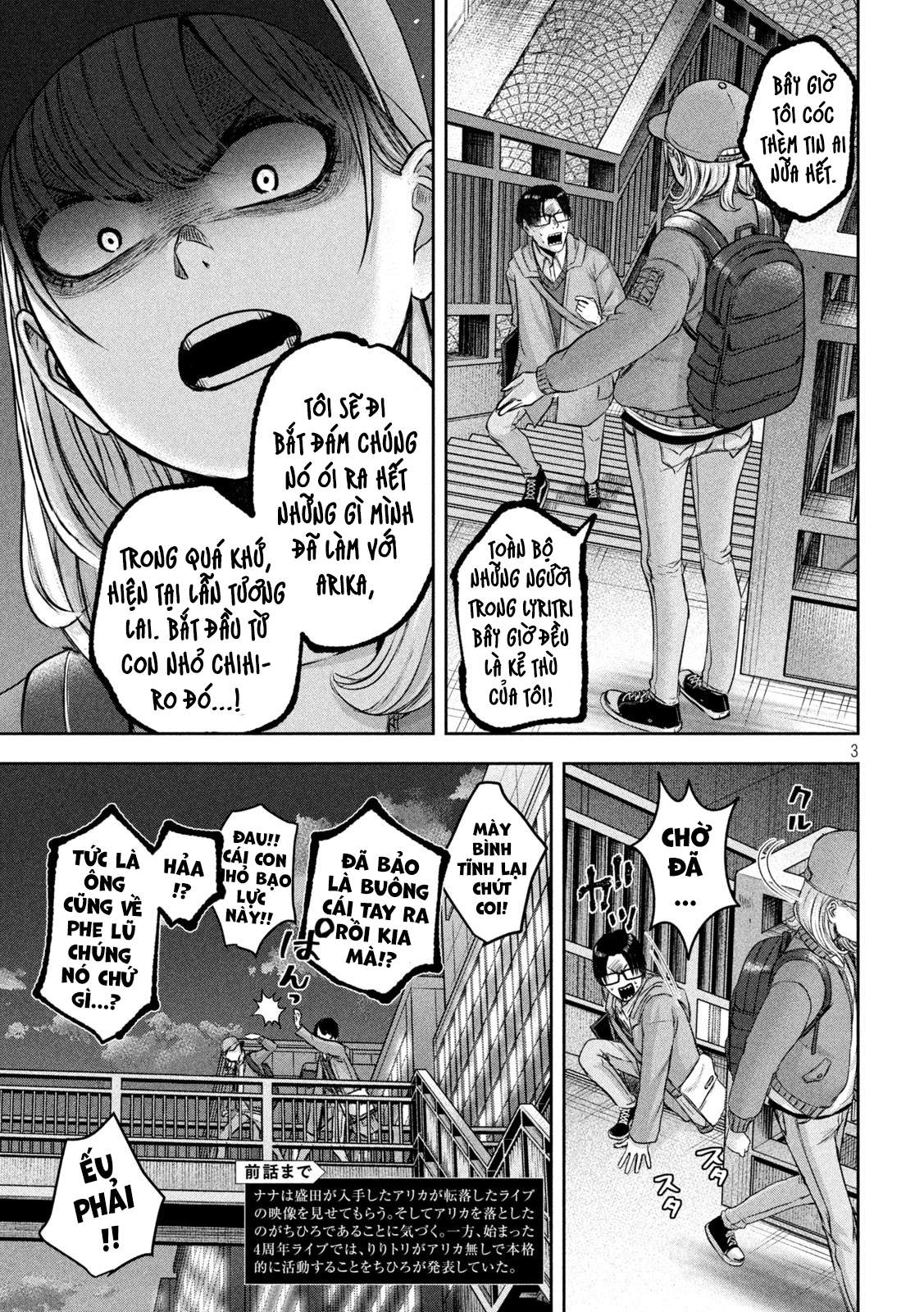 Arika Của Tôi (Hết) Chapter 17 - Trang 2