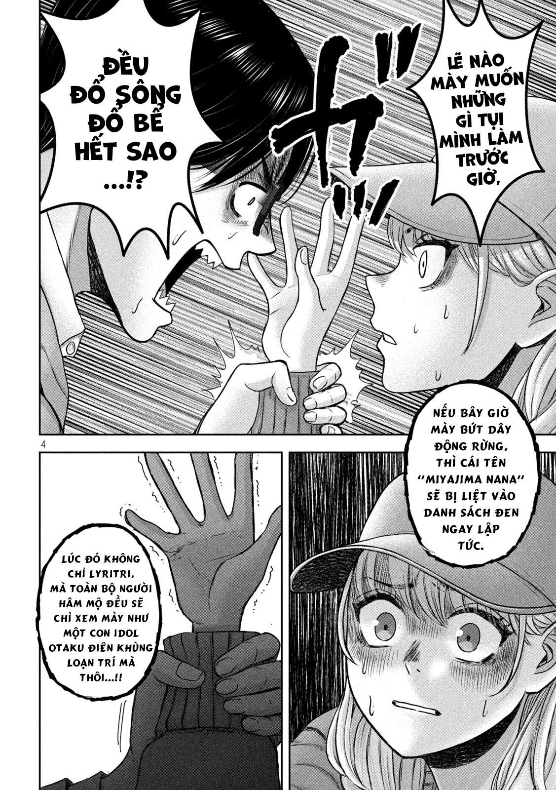 Arika Của Tôi (Hết) Chapter 17 - Trang 2