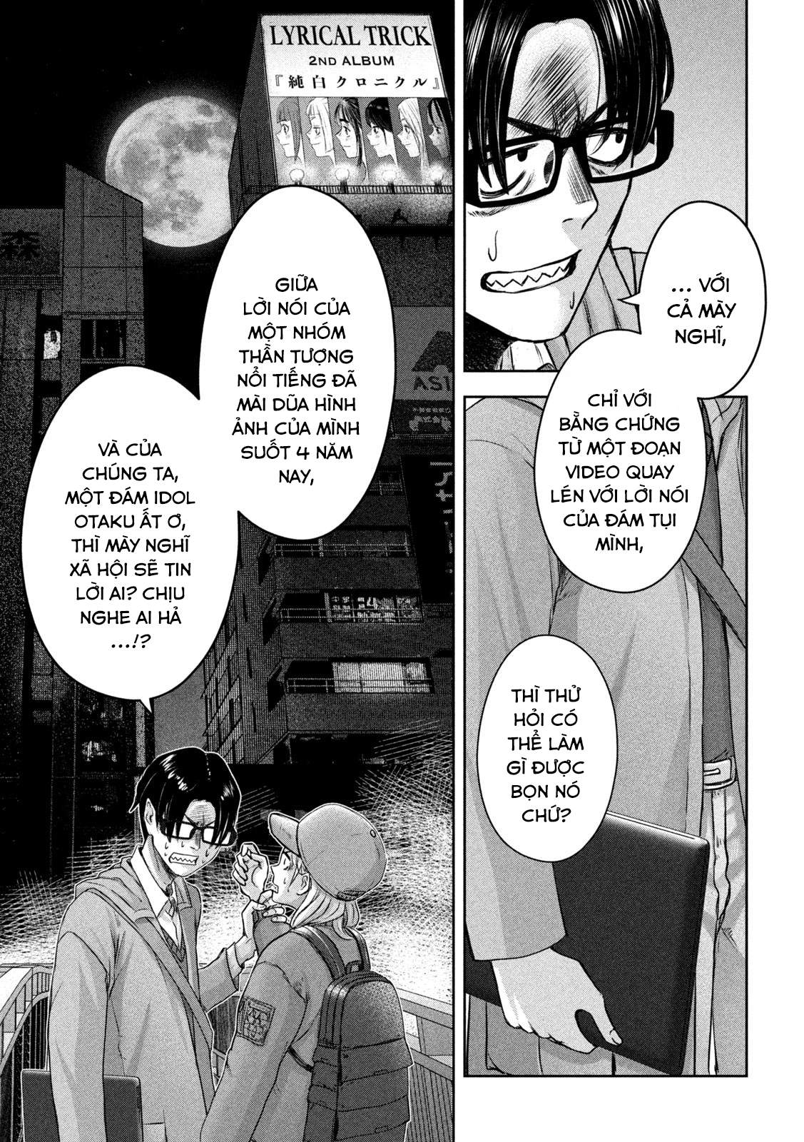 Arika Của Tôi (Hết) Chapter 17 - Trang 2