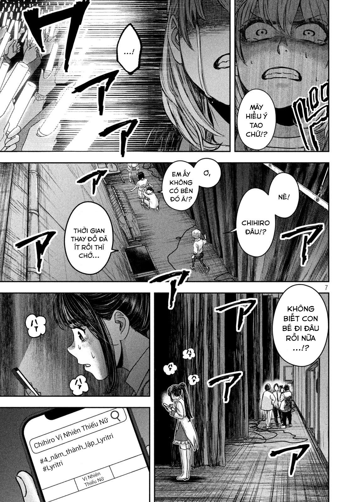 Arika Của Tôi (Hết) Chapter 17 - Trang 2