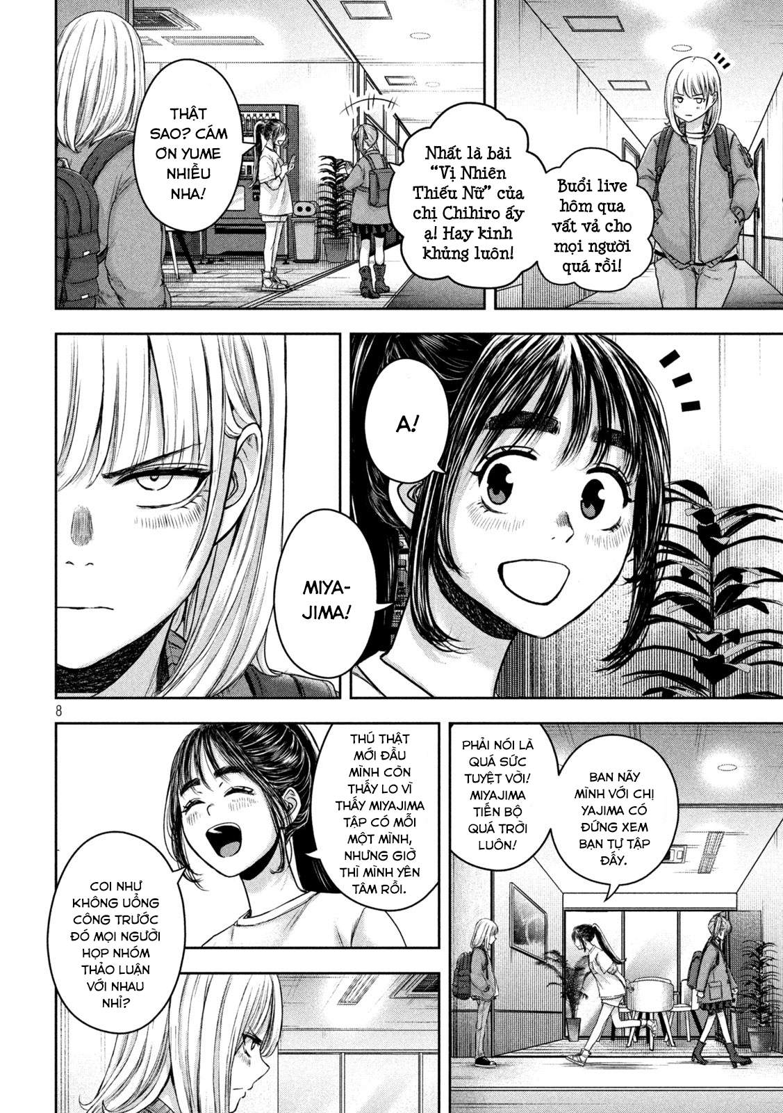 Arika Của Tôi (Hết) Chapter 18 - Trang 2