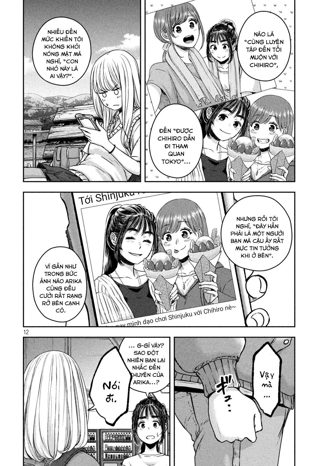 Arika Của Tôi (Hết) Chapter 18 - Trang 2