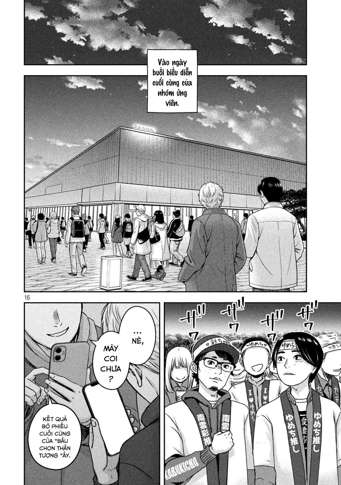 Arika Của Tôi (Hết) Chapter 18 - Trang 2