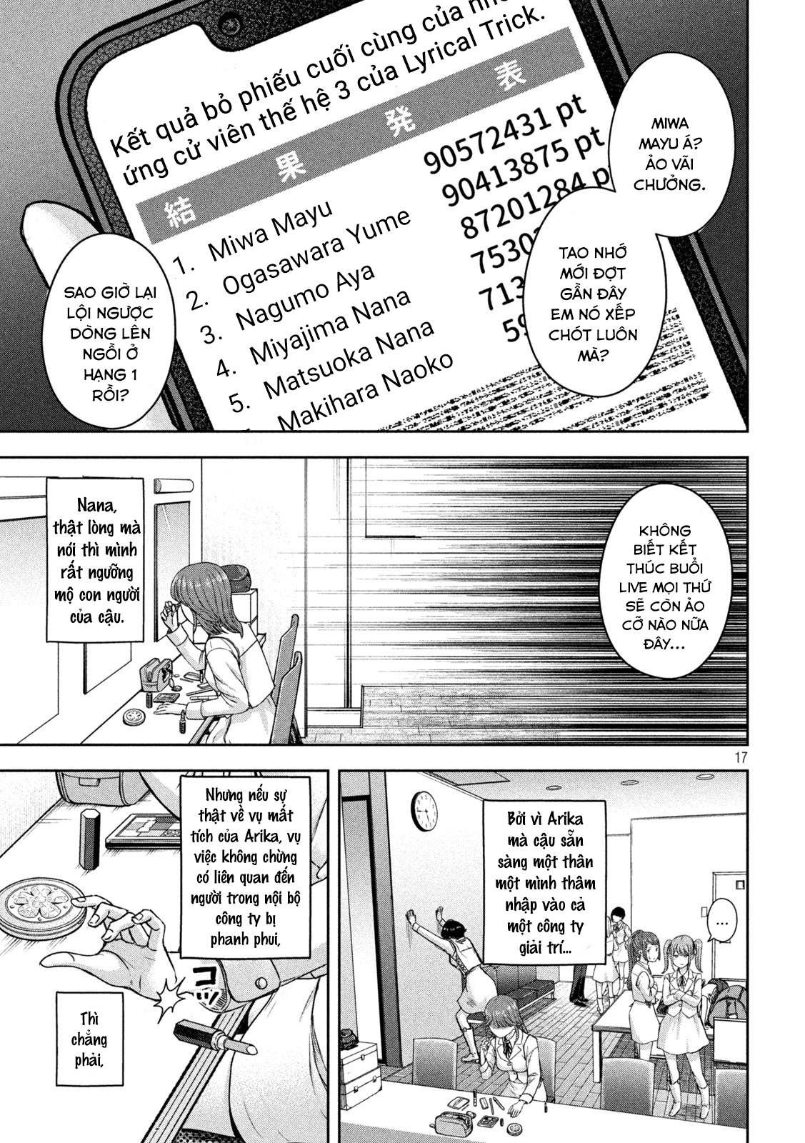 Arika Của Tôi (Hết) Chapter 18 - Trang 2