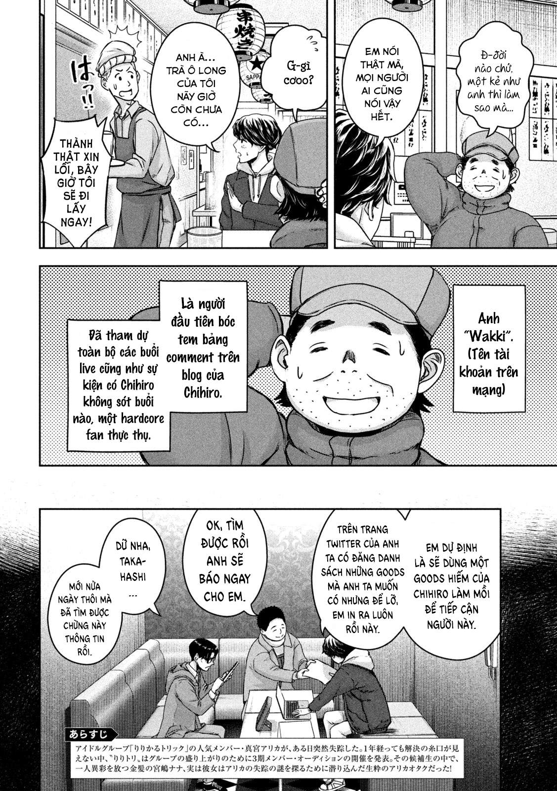 Arika Của Tôi (Hết) Chapter 18 - Trang 2