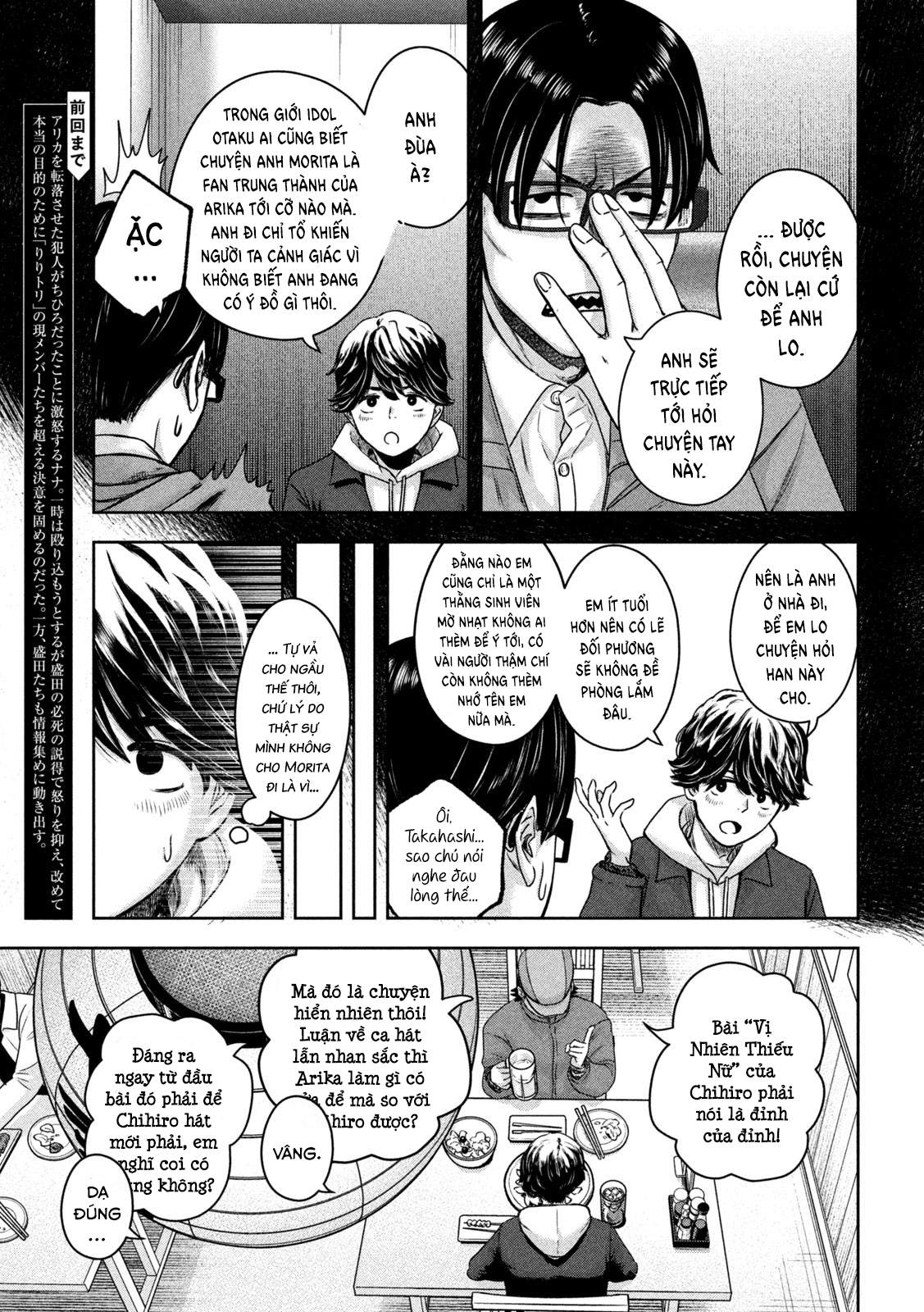 Arika Của Tôi (Hết) Chapter 18 - Trang 2