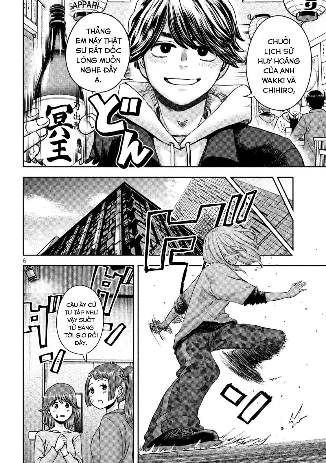 Arika Của Tôi (Hết) Chapter 18 - Trang 2