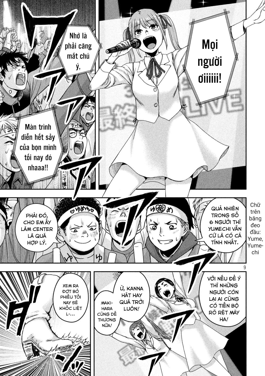 Arika Của Tôi (Hết) Chapter 19 - Trang 2