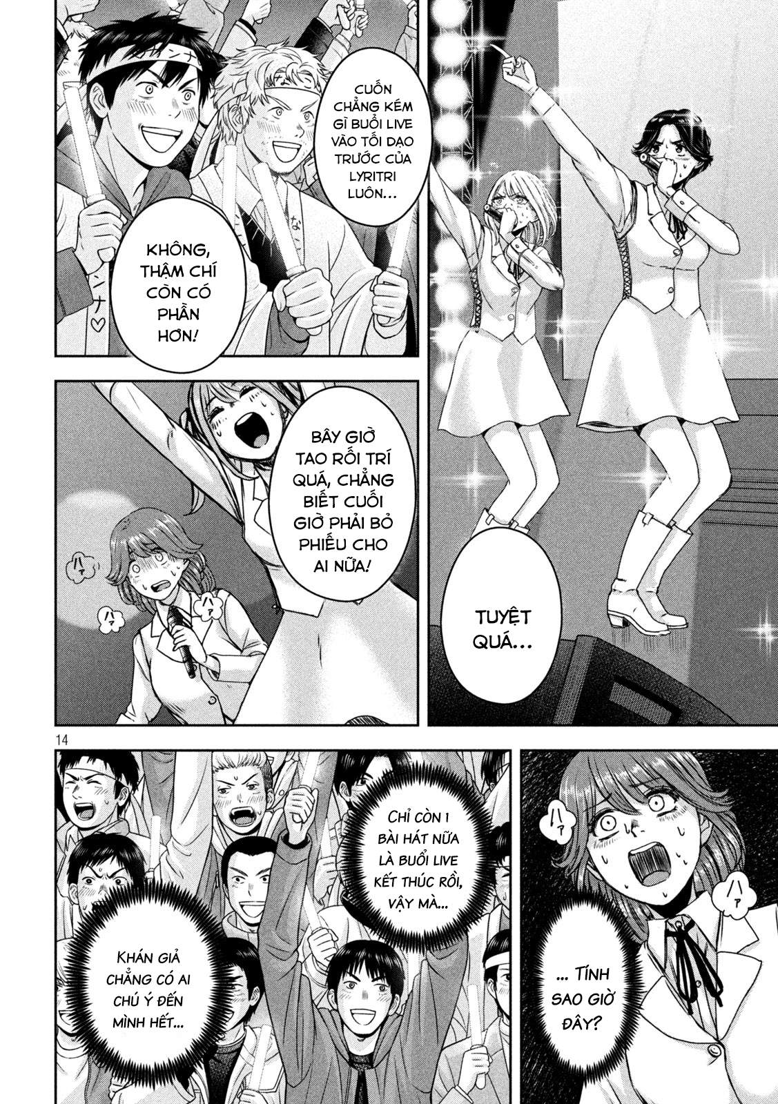 Arika Của Tôi (Hết) Chapter 19 - Trang 2