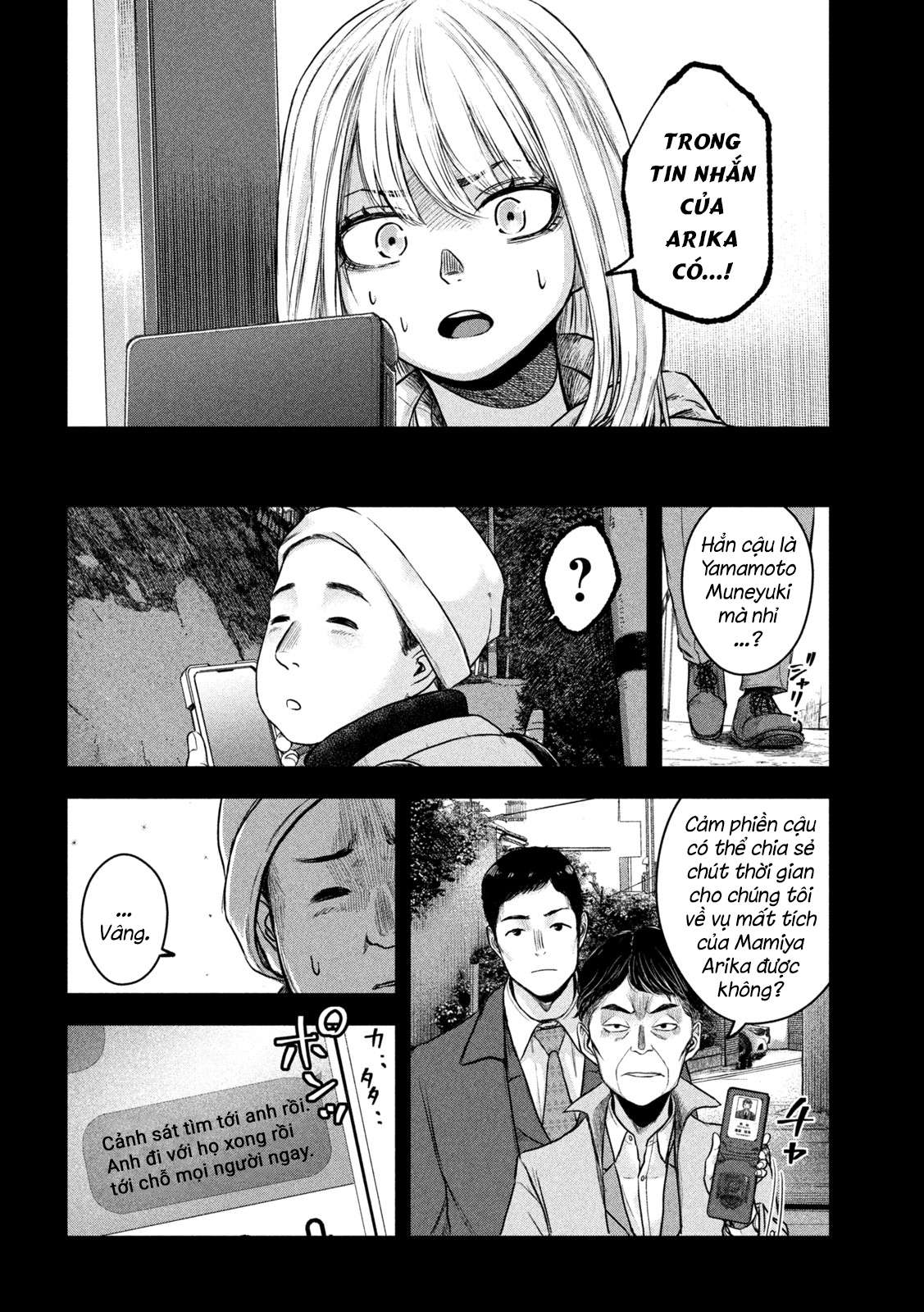 Arika Của Tôi (Hết) Chapter 2 - Trang 2