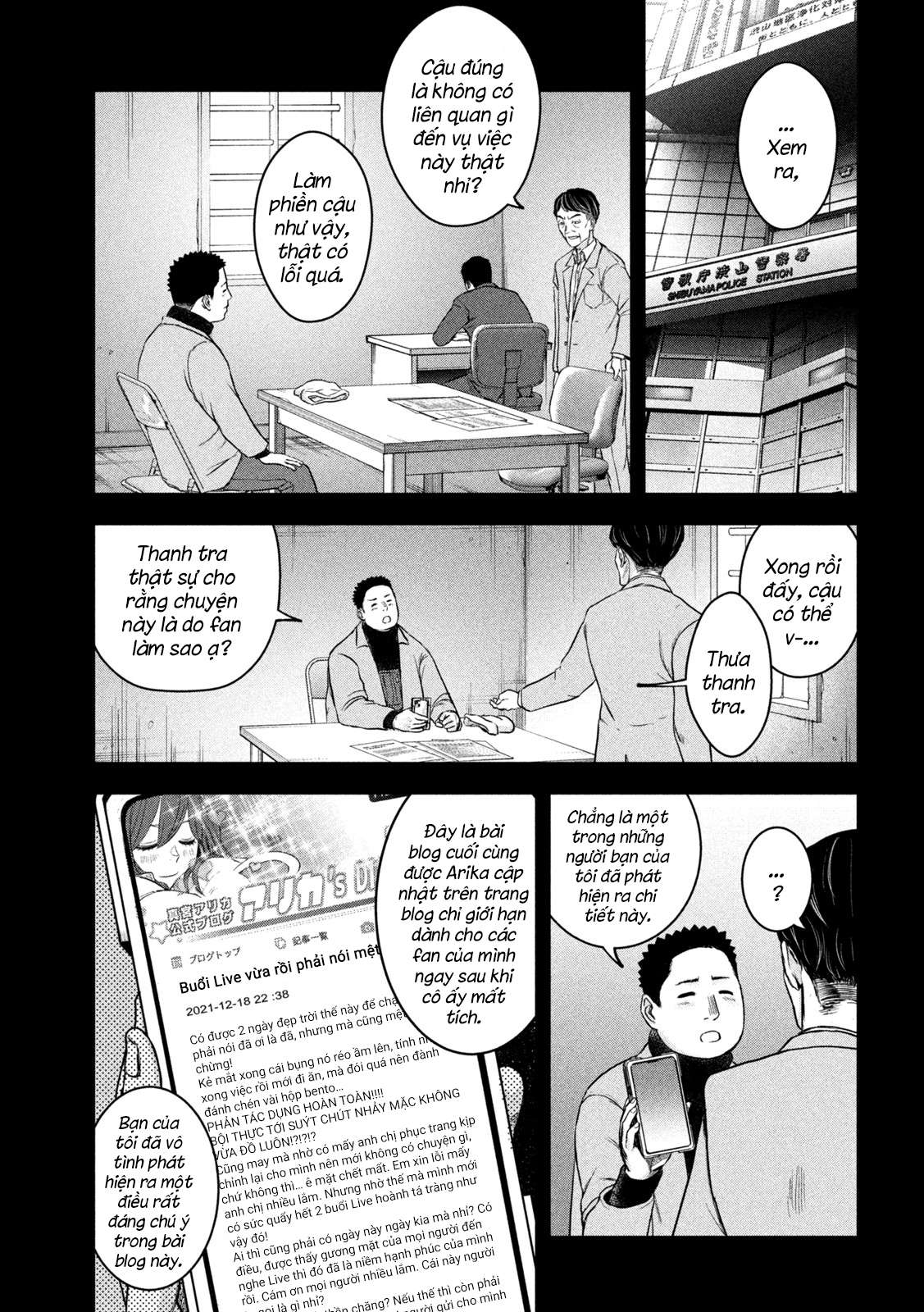 Arika Của Tôi (Hết) Chapter 2 - Trang 2