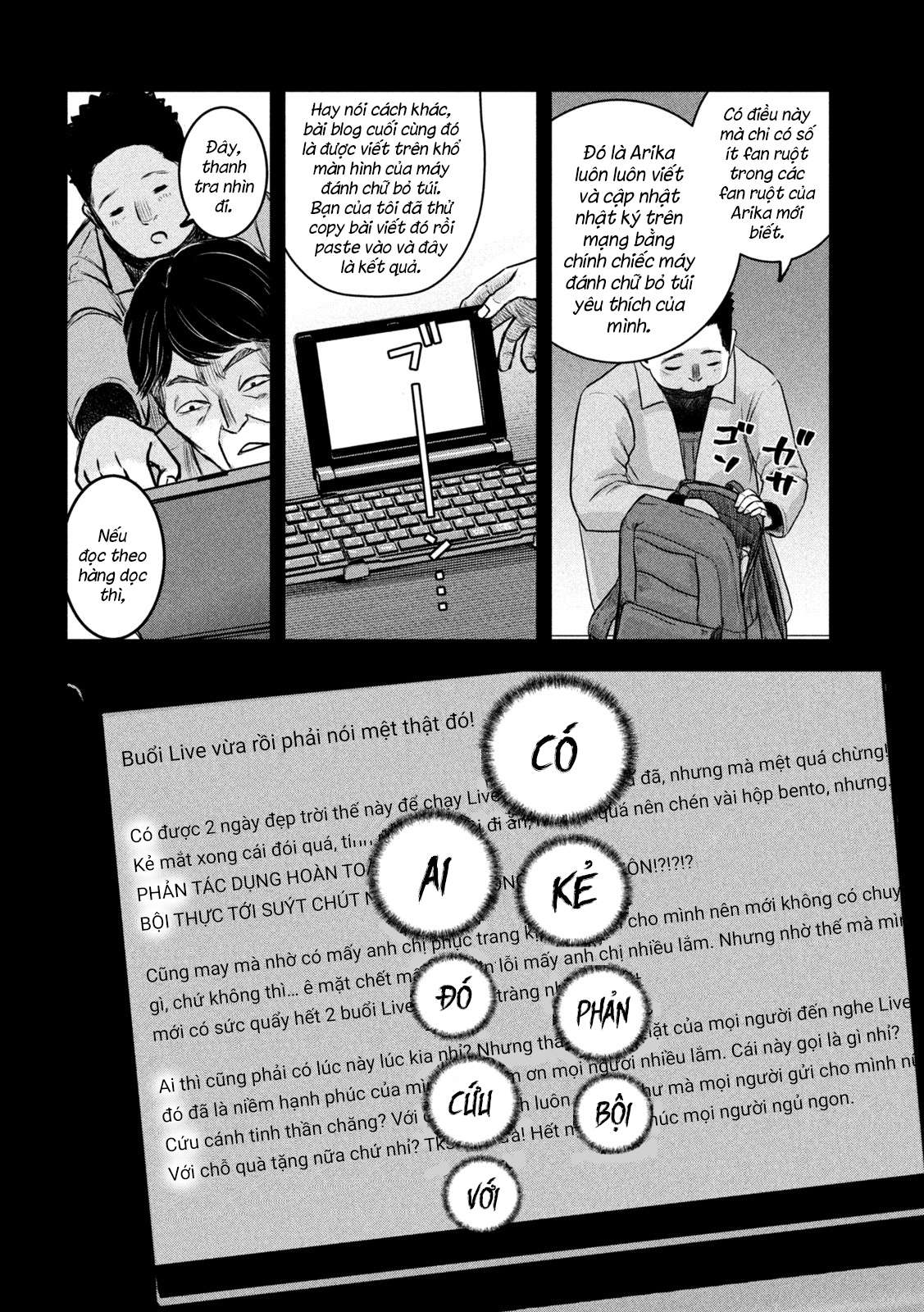 Arika Của Tôi (Hết) Chapter 2 - Trang 2