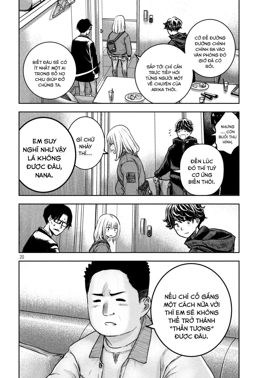 Arika Của Tôi (Hết) Chapter 2 - Trang 2