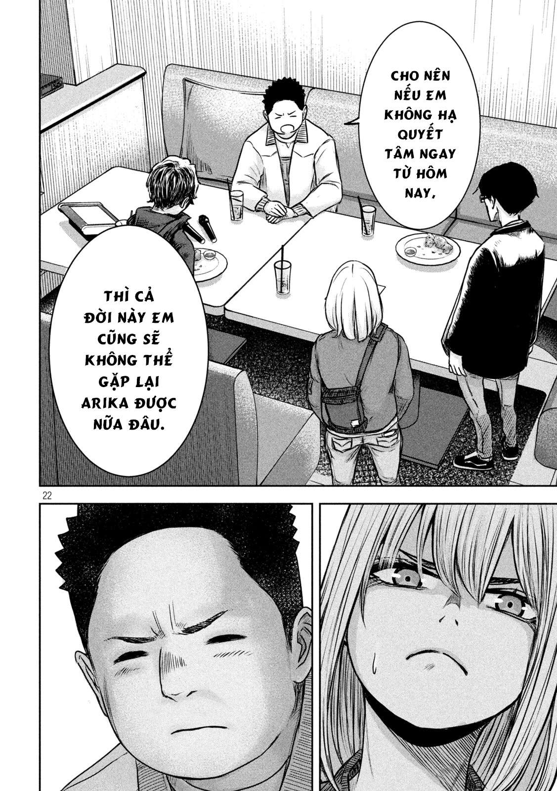 Arika Của Tôi (Hết) Chapter 2 - Trang 2