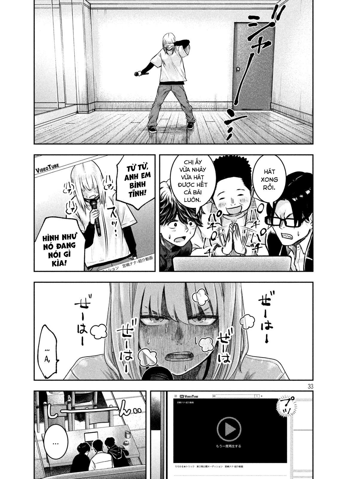 Arika Của Tôi (Hết) Chapter 2 - Trang 2