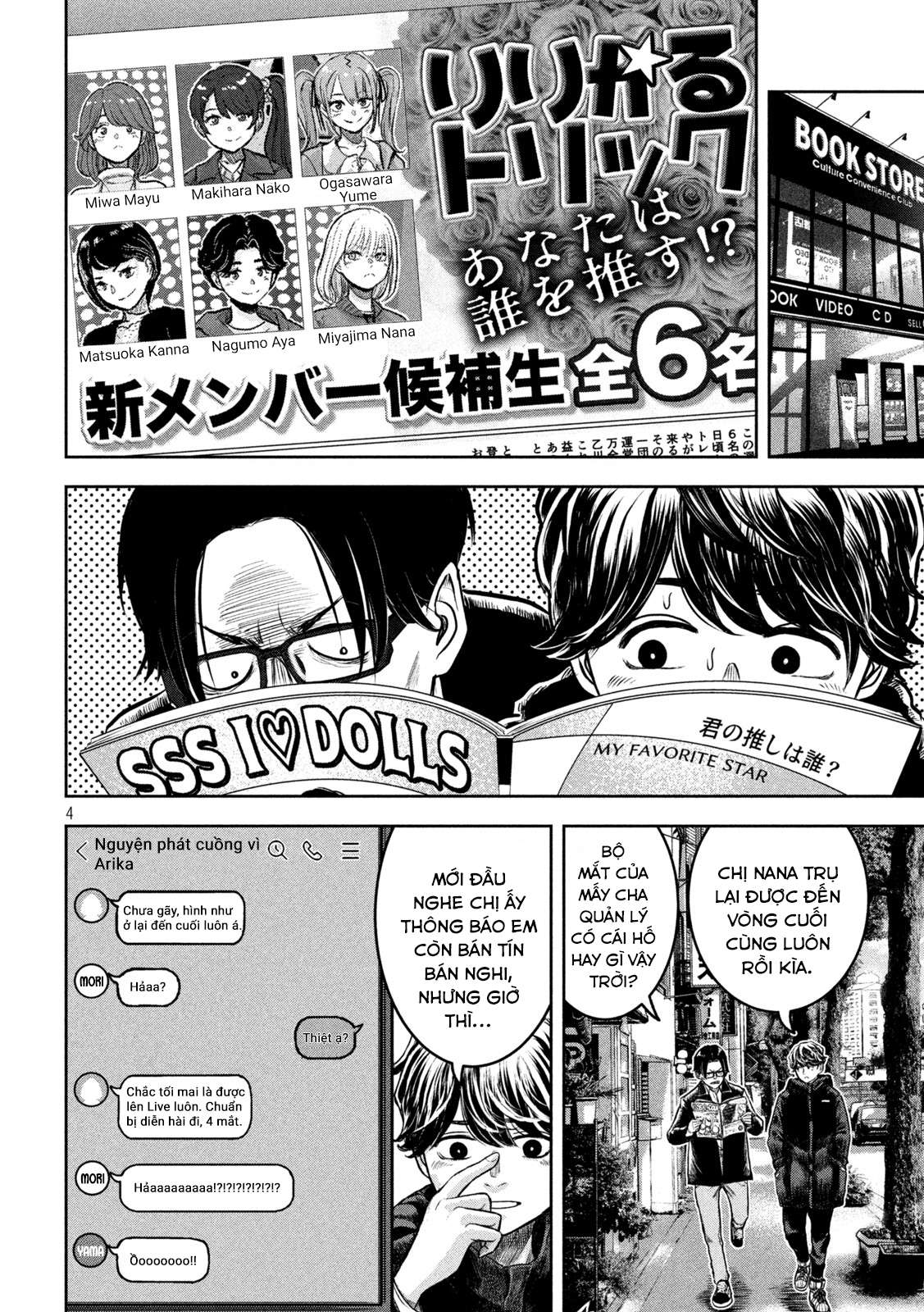 Arika Của Tôi (Hết) Chapter 2 - Trang 2