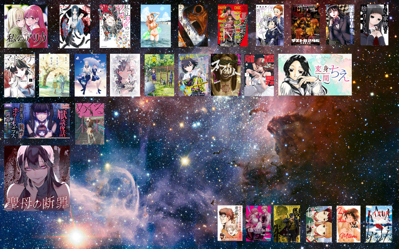 Arika Của Tôi (Hết) Chapter 20 - Trang 2