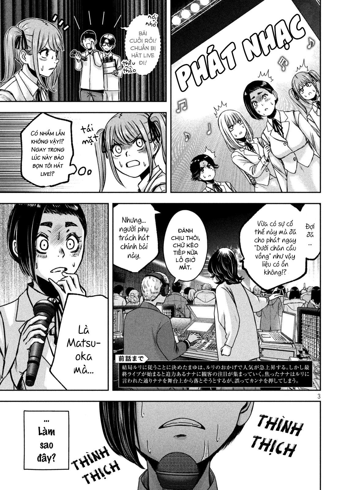 Arika Của Tôi (Hết) Chapter 20 - Trang 2