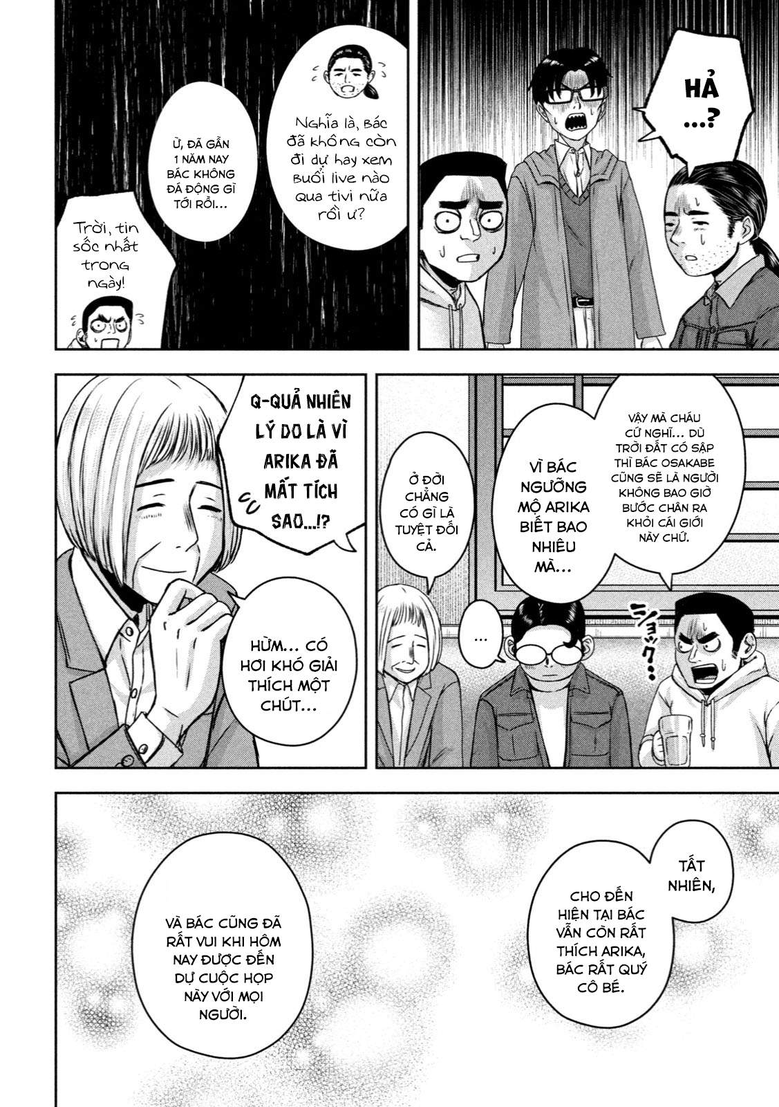 Arika Của Tôi (Hết) Chapter 21 - Trang 2