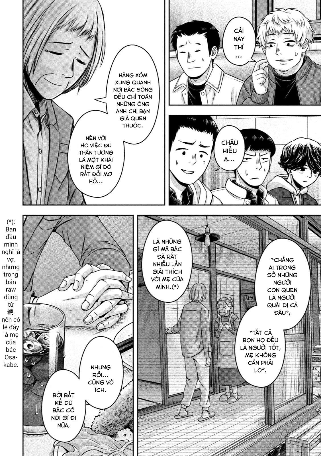 Arika Của Tôi (Hết) Chapter 21 - Trang 2