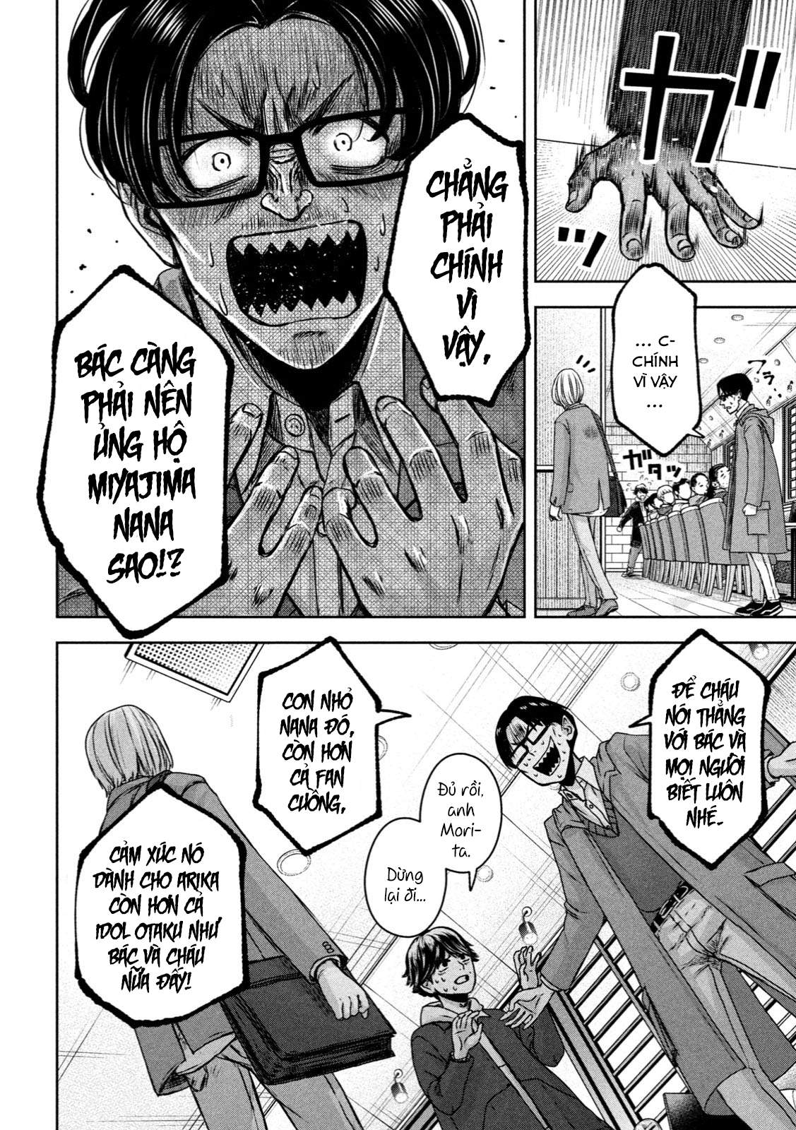 Arika Của Tôi (Hết) Chapter 21 - Trang 2