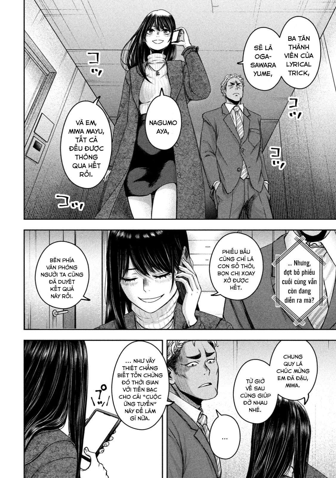 Arika Của Tôi (Hết) Chapter 21 - Trang 2