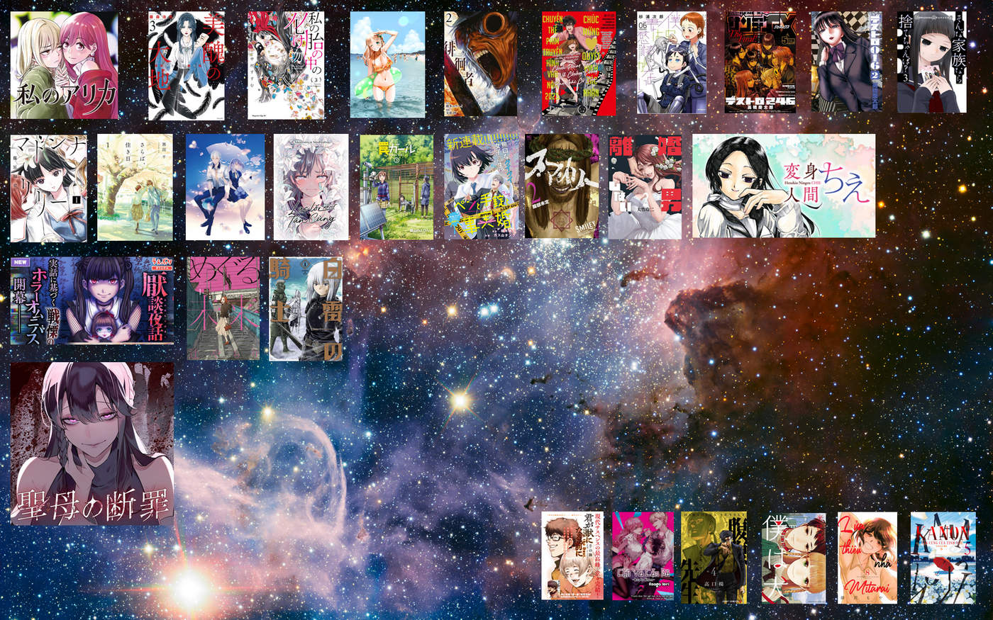 Arika Của Tôi (Hết) Chapter 21 - Trang 2