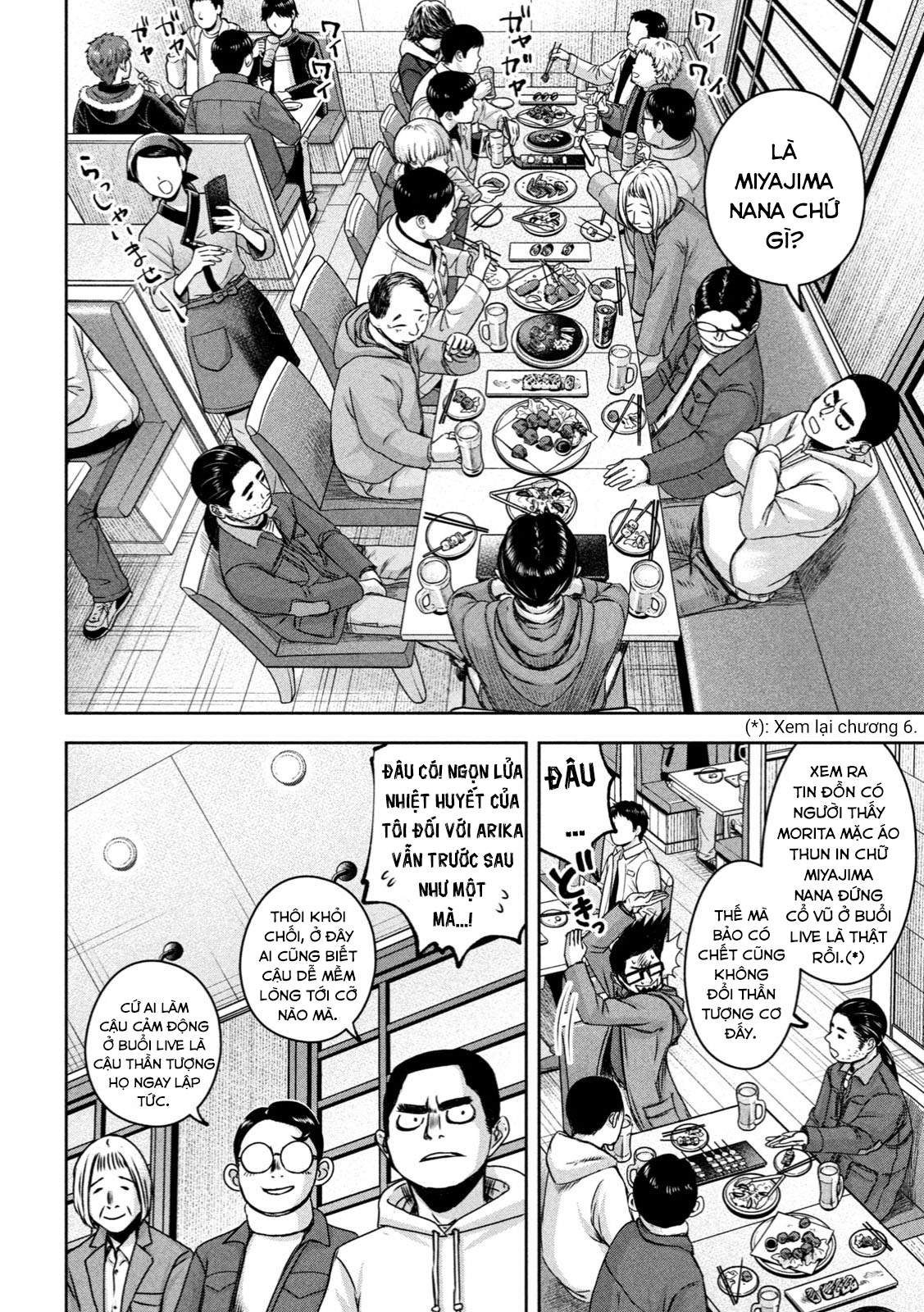 Arika Của Tôi (Hết) Chapter 21 - Trang 2