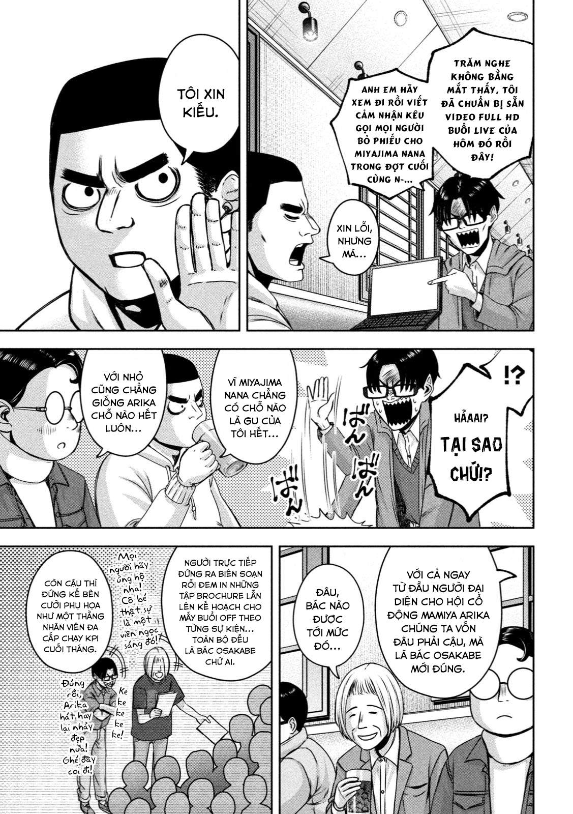 Arika Của Tôi (Hết) Chapter 21 - Trang 2