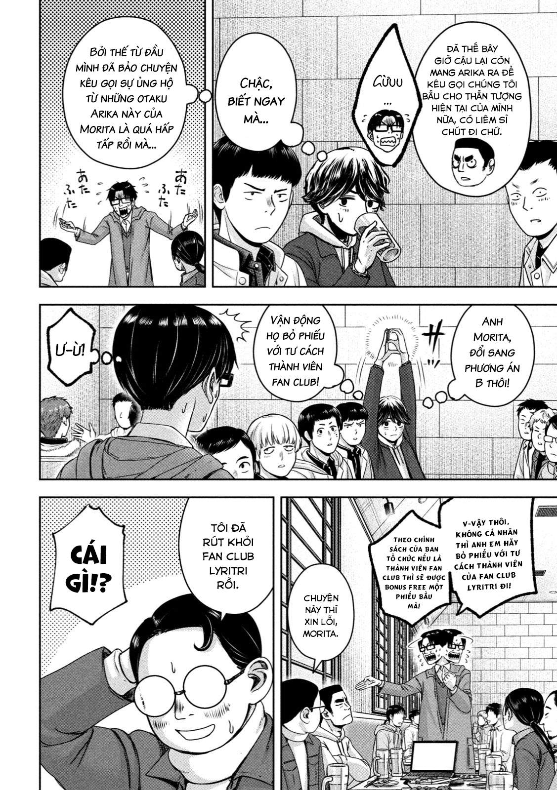 Arika Của Tôi (Hết) Chapter 21 - Trang 2