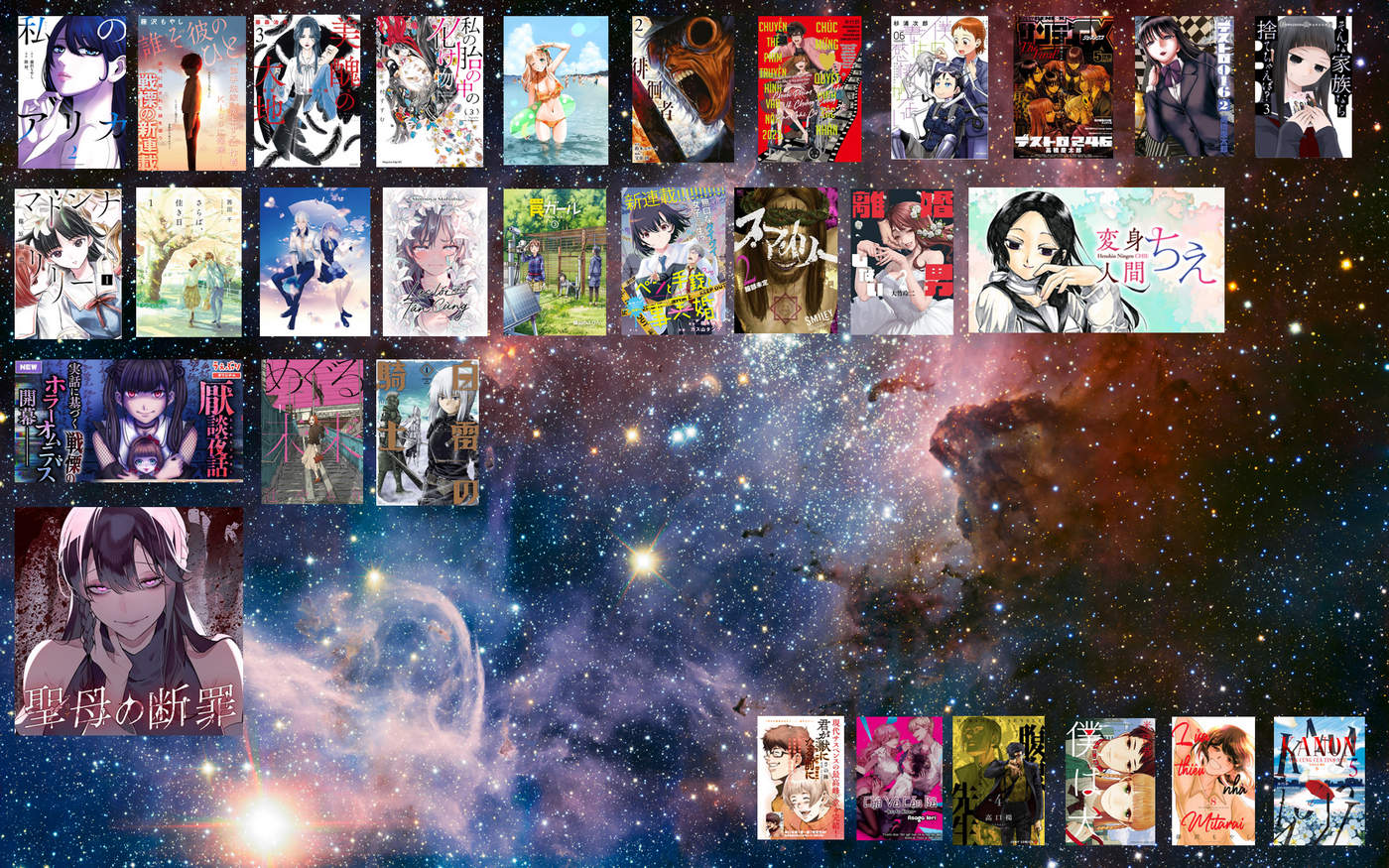 Arika Của Tôi (Hết) Chapter 22 - Trang 2