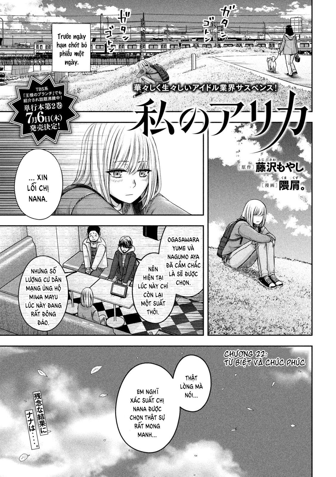 Arika Của Tôi (Hết) Chapter 22 - Trang 2