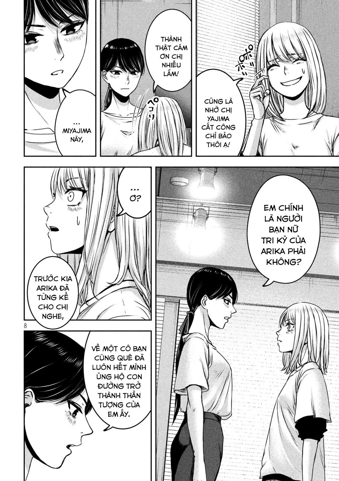 Arika Của Tôi (Hết) Chapter 24 - Trang 2