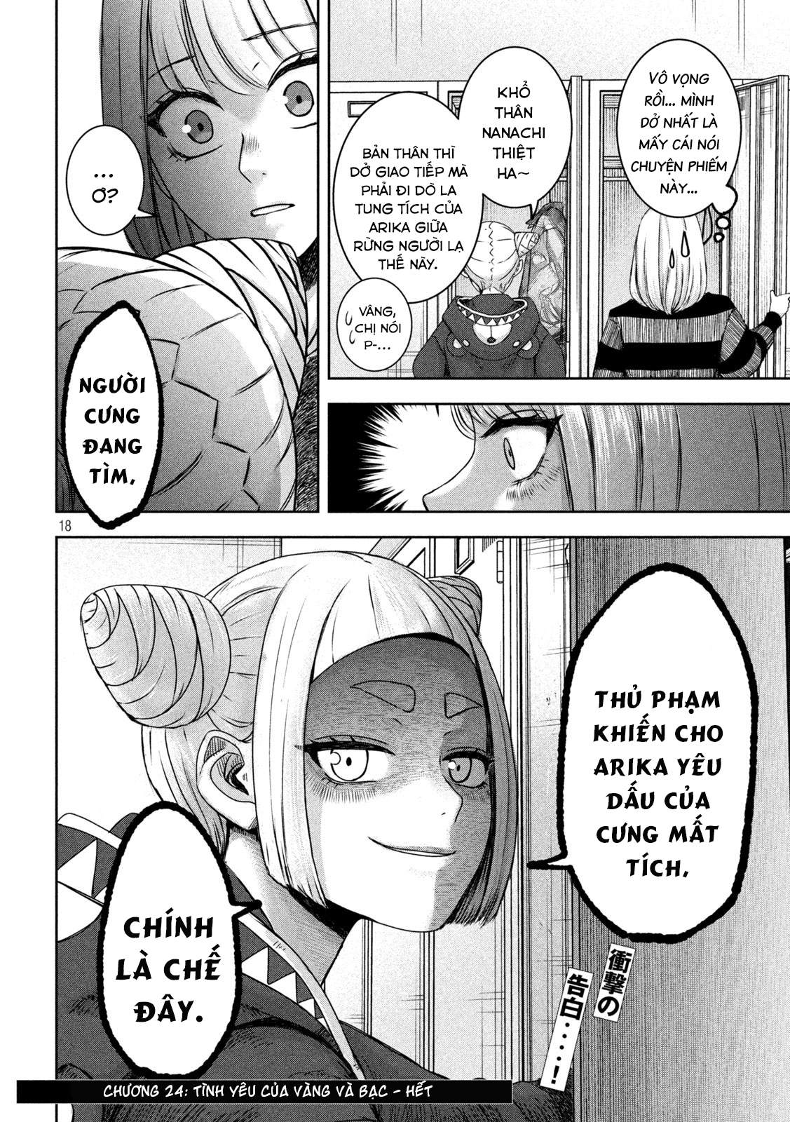 Arika Của Tôi (Hết) Chapter 24 - Trang 2