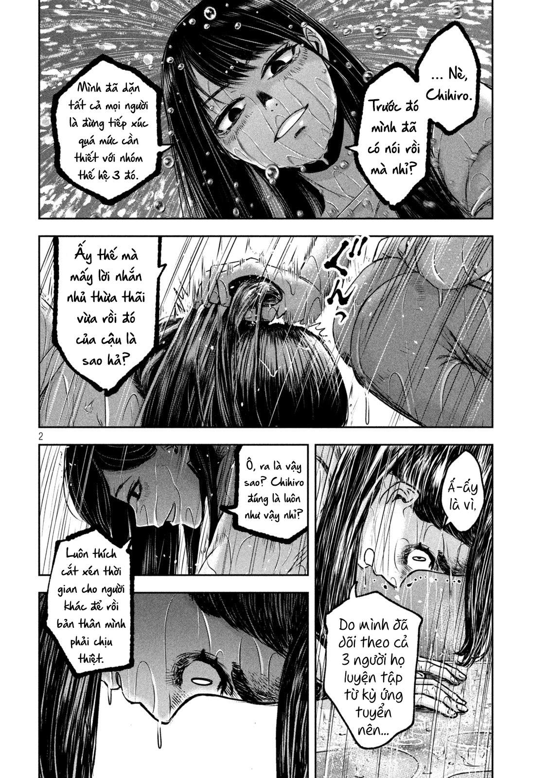 Arika Của Tôi (Hết) Chapter 24 - Trang 2