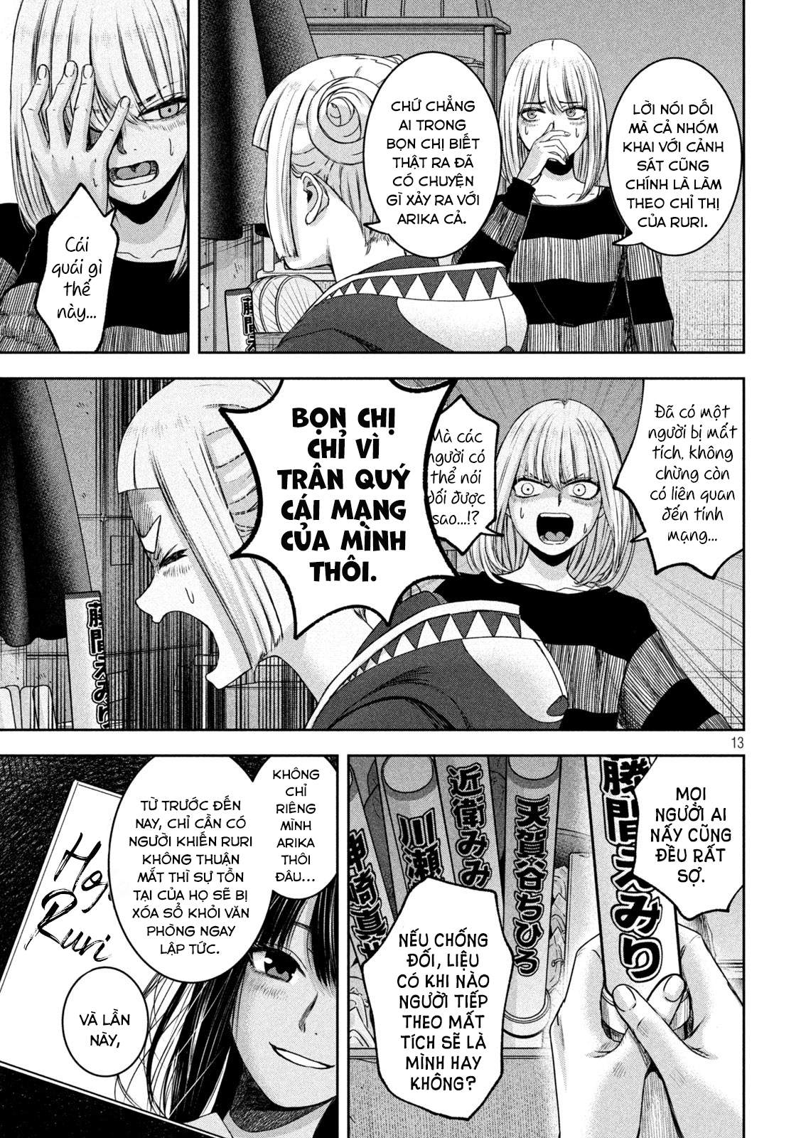 Arika Của Tôi (Hết) Chapter 25 - Trang 2