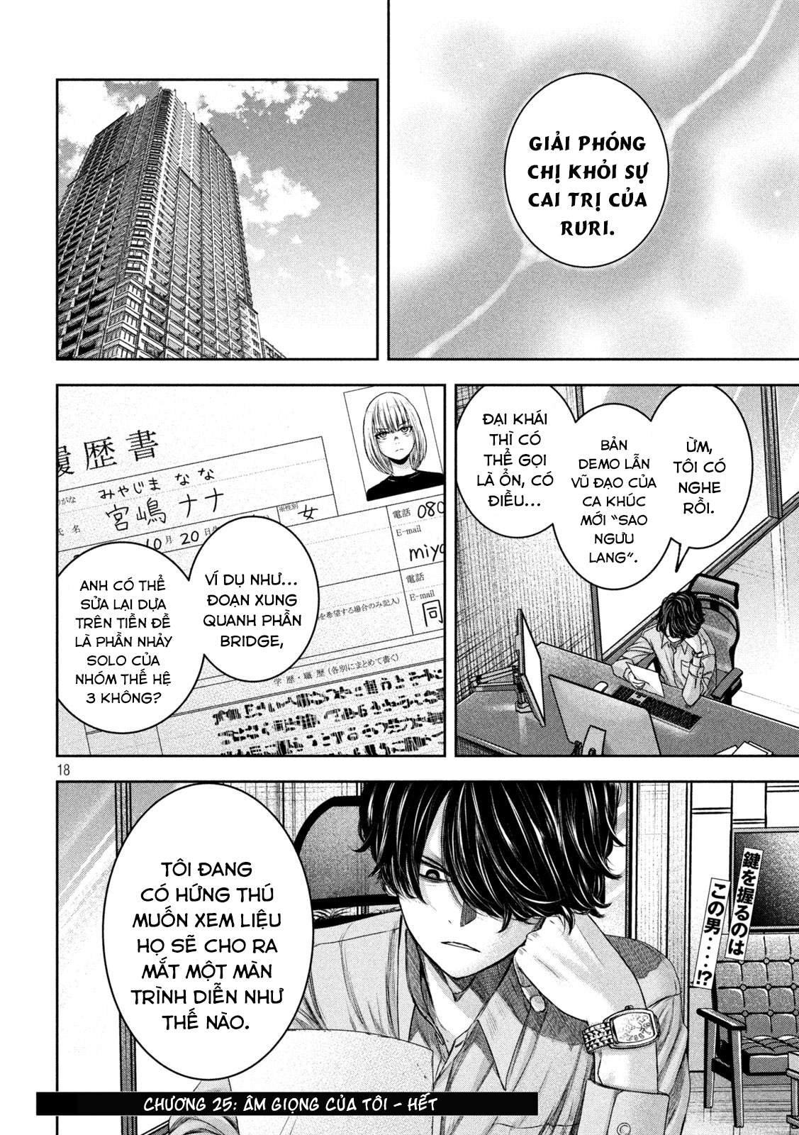 Arika Của Tôi (Hết) Chapter 25 - Trang 2