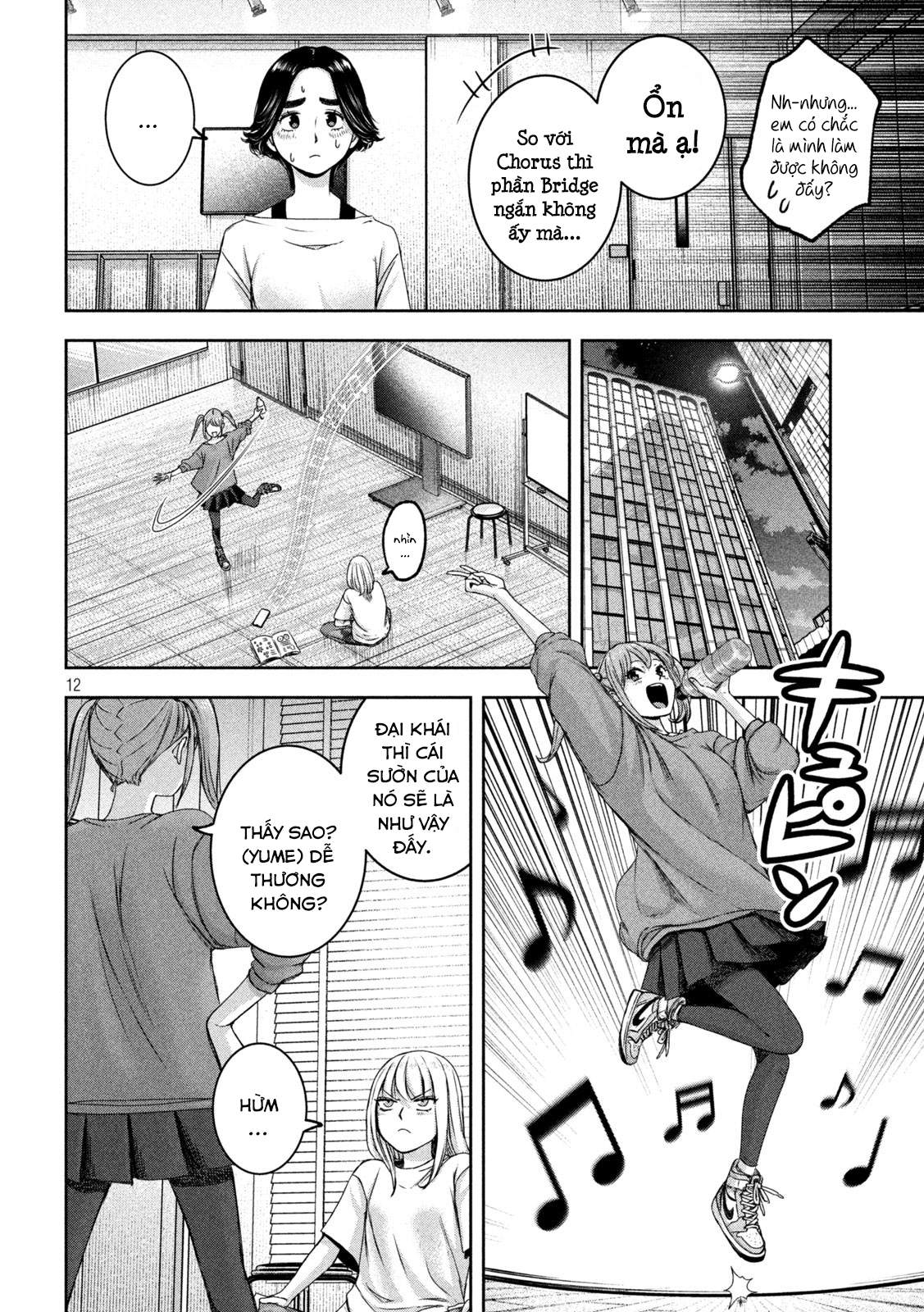 Arika Của Tôi (Hết) Chapter 26 - Trang 2