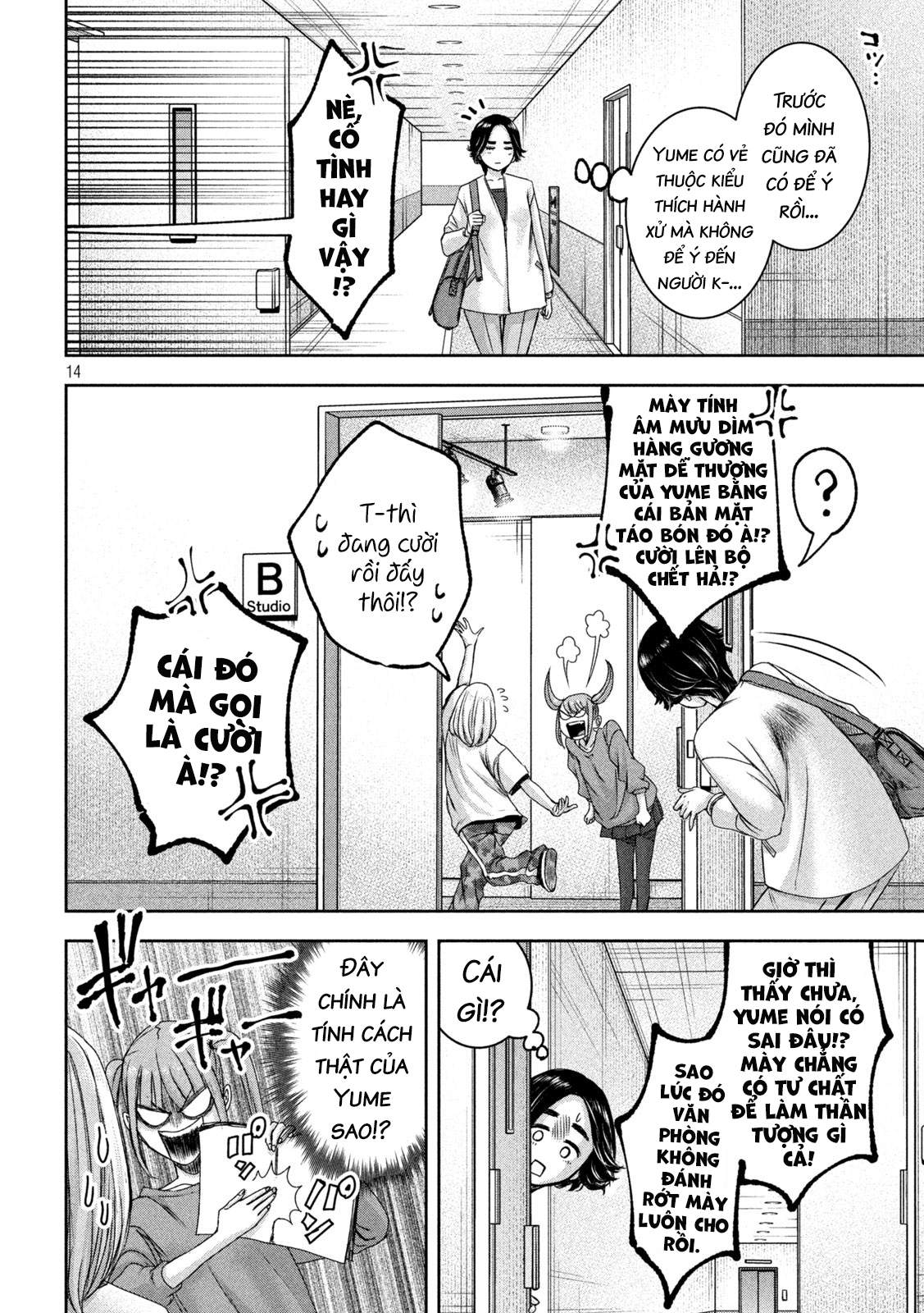 Arika Của Tôi (Hết) Chapter 26 - Trang 2