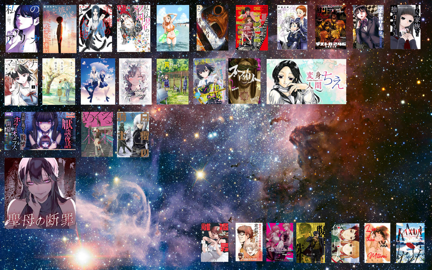 Arika Của Tôi (Hết) Chapter 26 - Trang 2