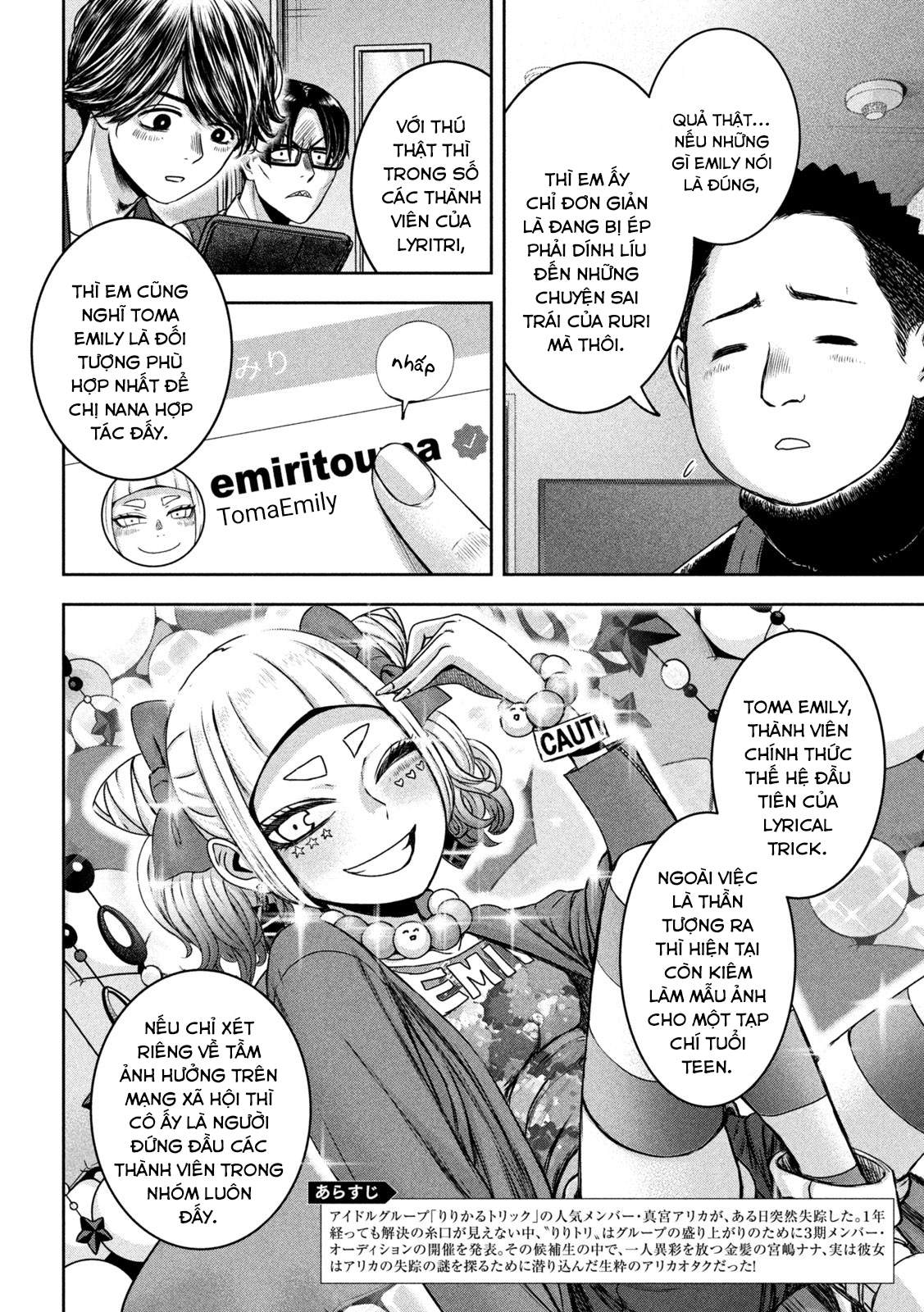 Arika Của Tôi (Hết) Chapter 26 - Trang 2