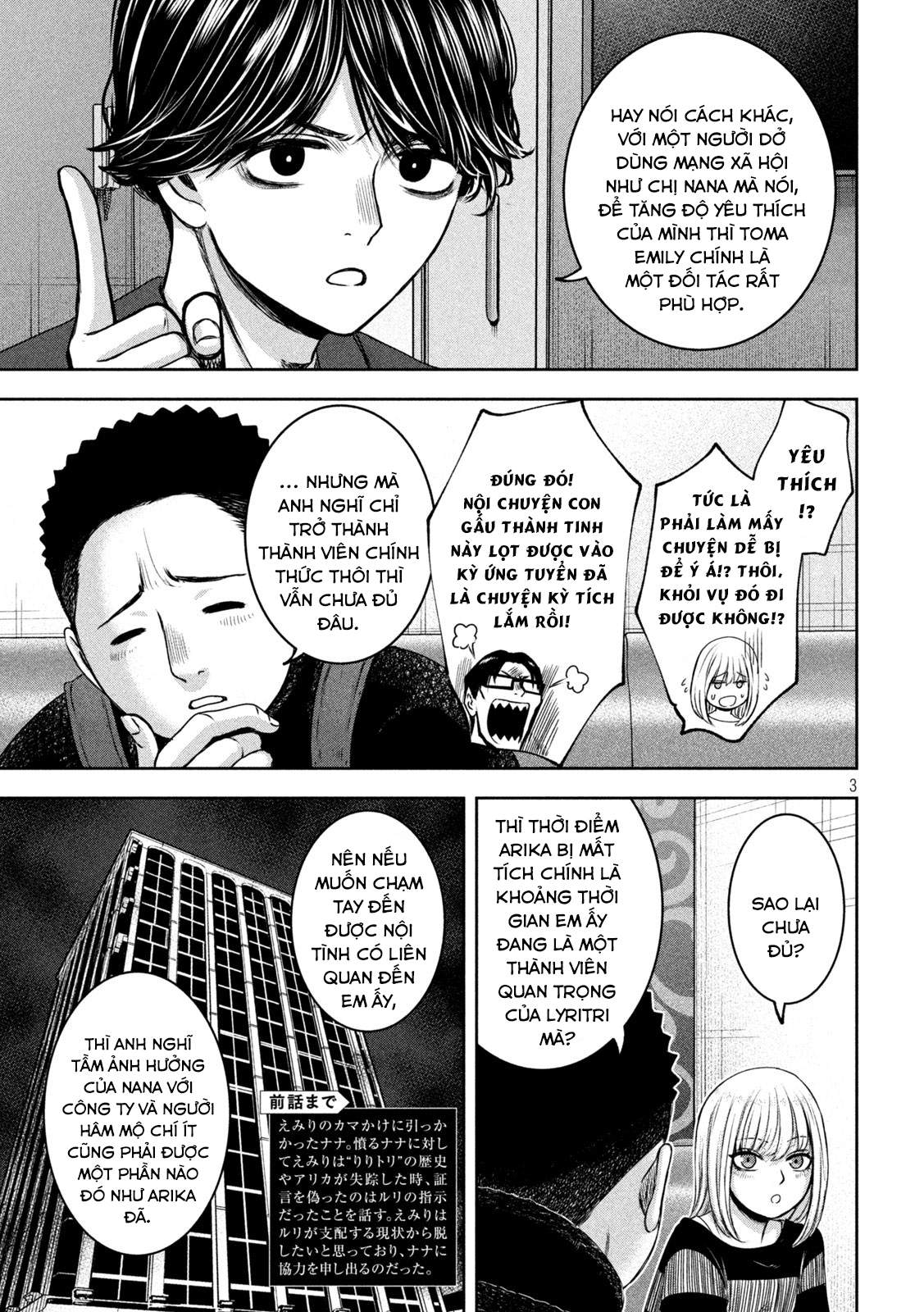 Arika Của Tôi (Hết) Chapter 26 - Trang 2