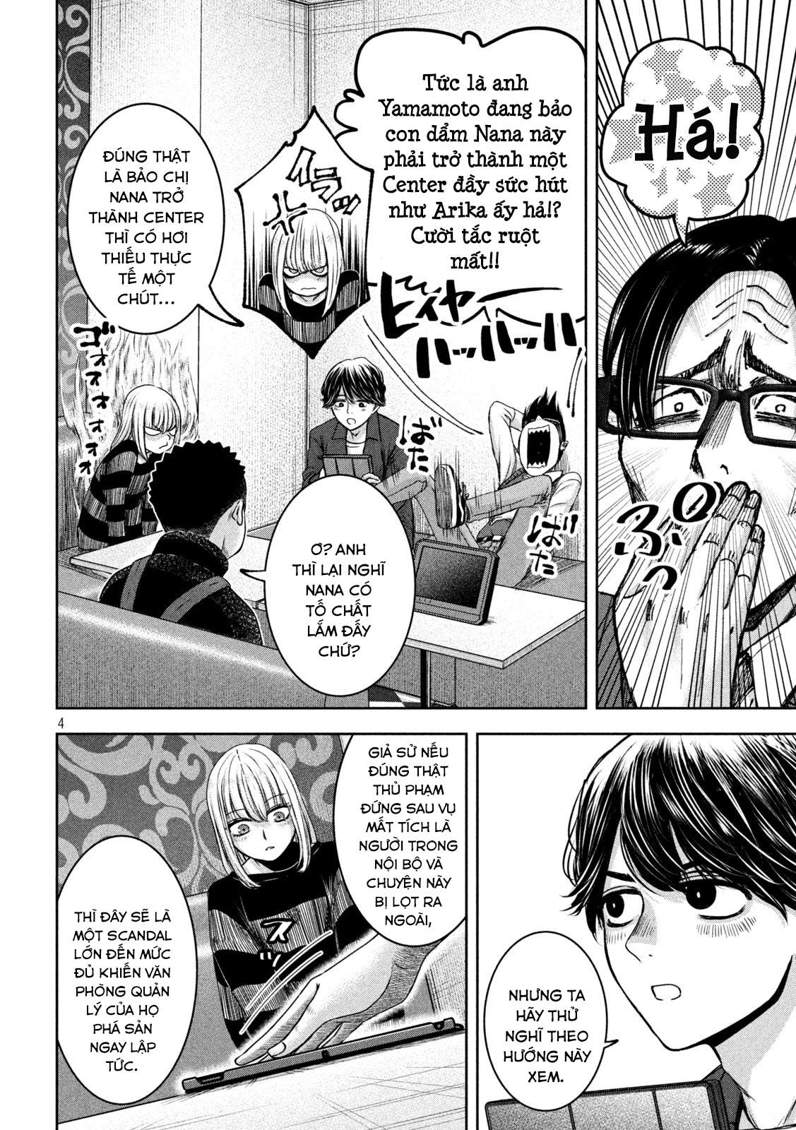 Arika Của Tôi (Hết) Chapter 26 - Trang 2