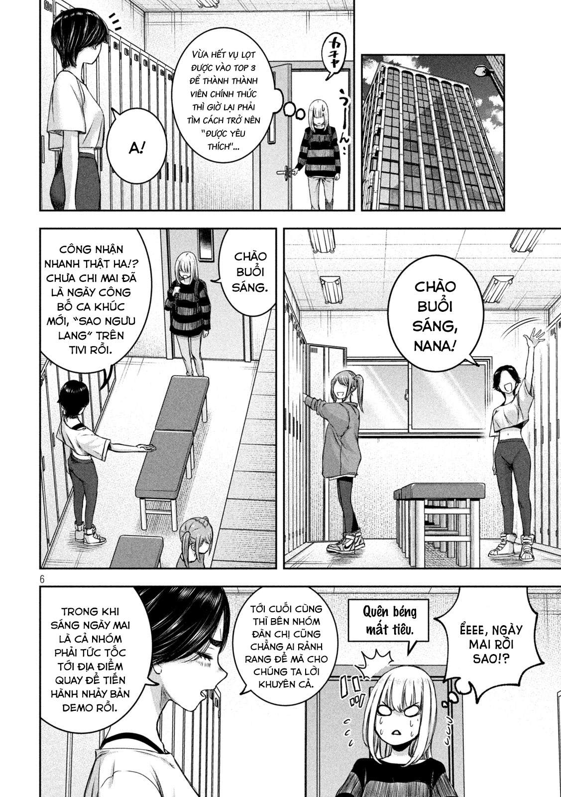 Arika Của Tôi (Hết) Chapter 26 - Trang 2